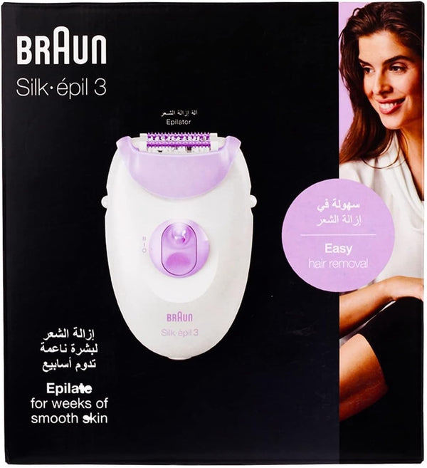 مكنة ازالة الشعر حريمى براون